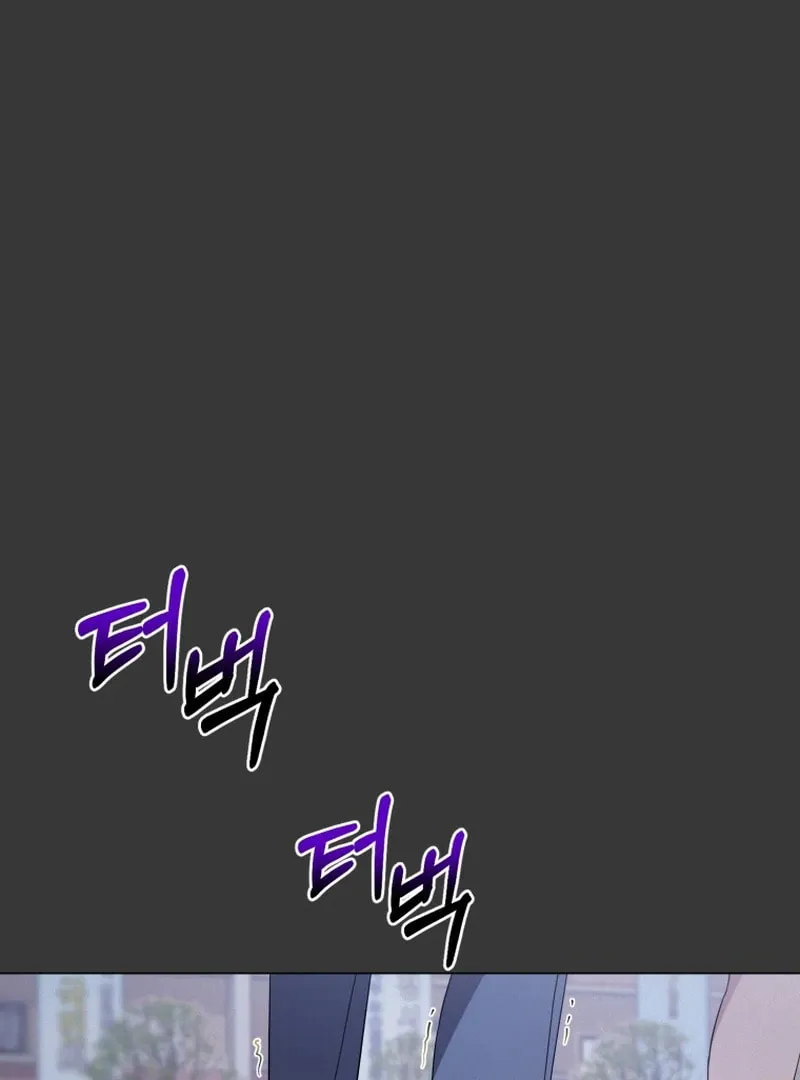 Lip Service (Royoung) Chapter 13 page 38 - 