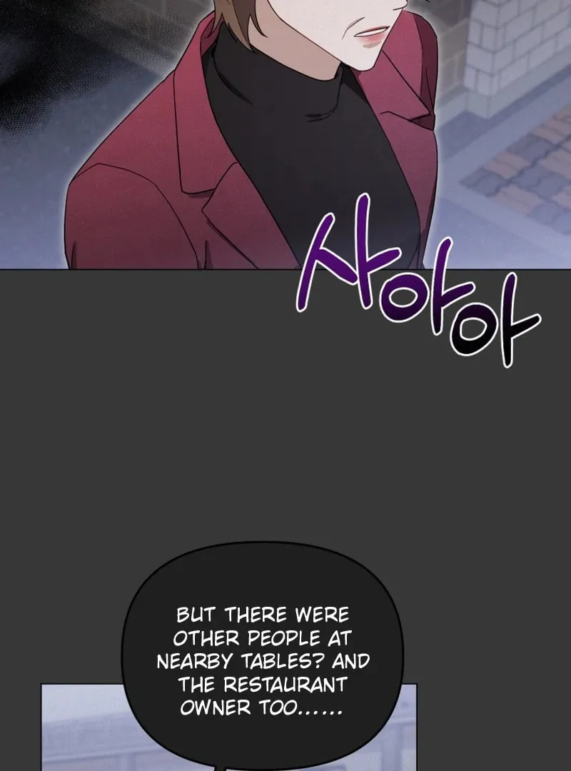 Lip Service (Royoung) Chapter 13 page 43 - 