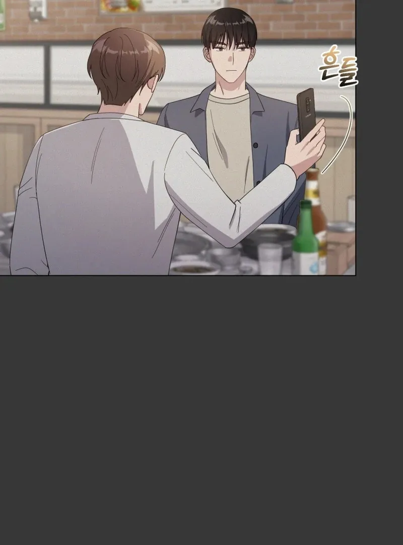 Lip Service (Royoung) Chapter 13 page 6 - 
