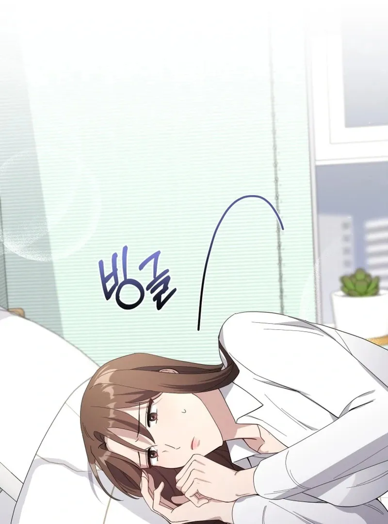 Lip Service (Royoung) Chapter 13 page 96 - 