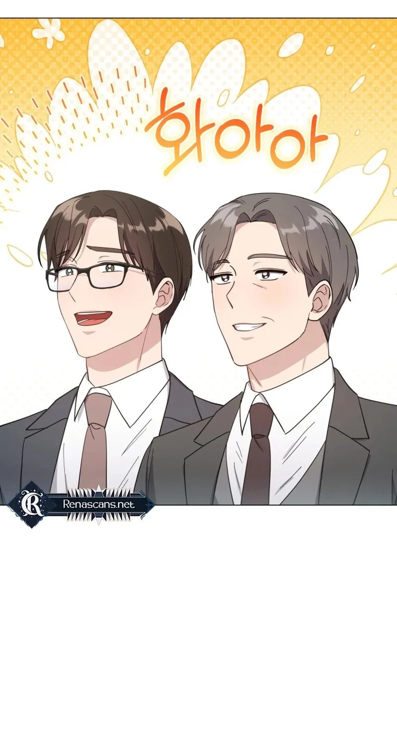 Lip Service (Royoung) Chapter 14 page 16 - 