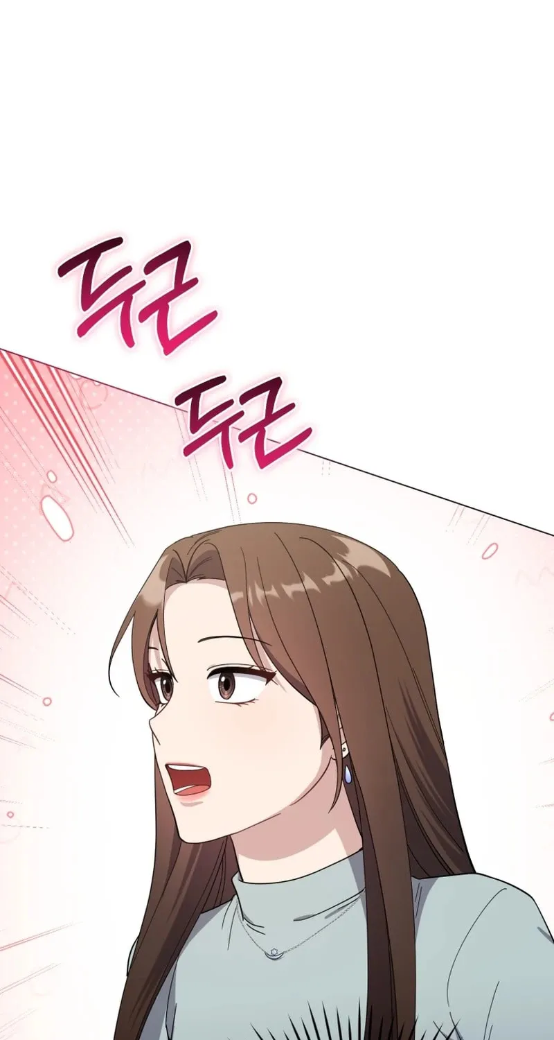 Lip Service (Royoung) Chapter 14 page 18 - 