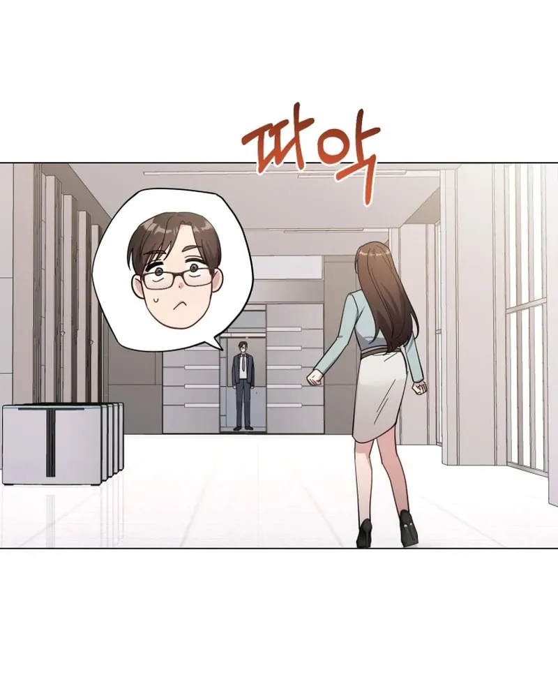 Lip Service (Royoung) Chapter 14 page 25 - 