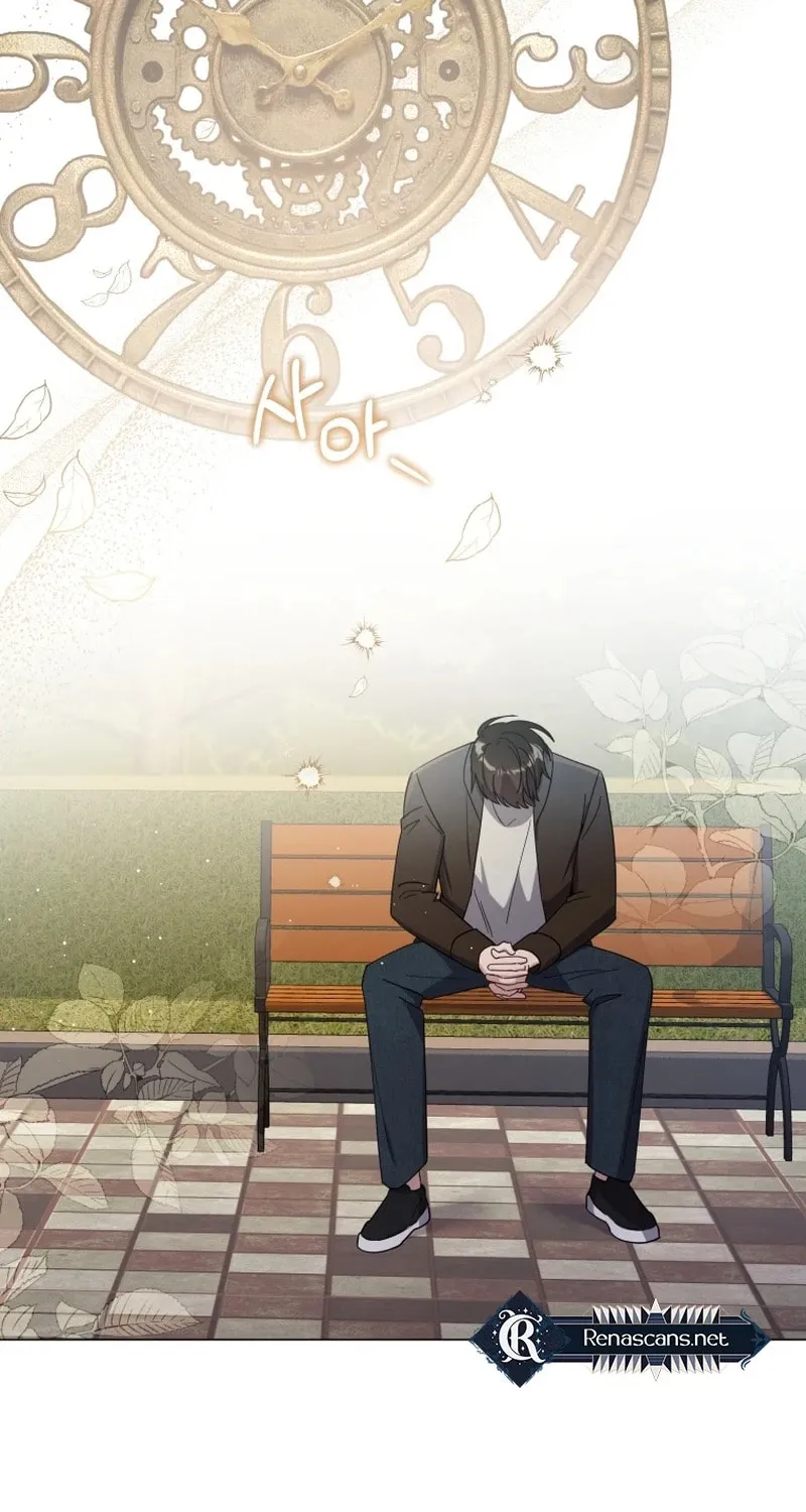 Lip Service (Royoung) Chapter 14 page 68 - 