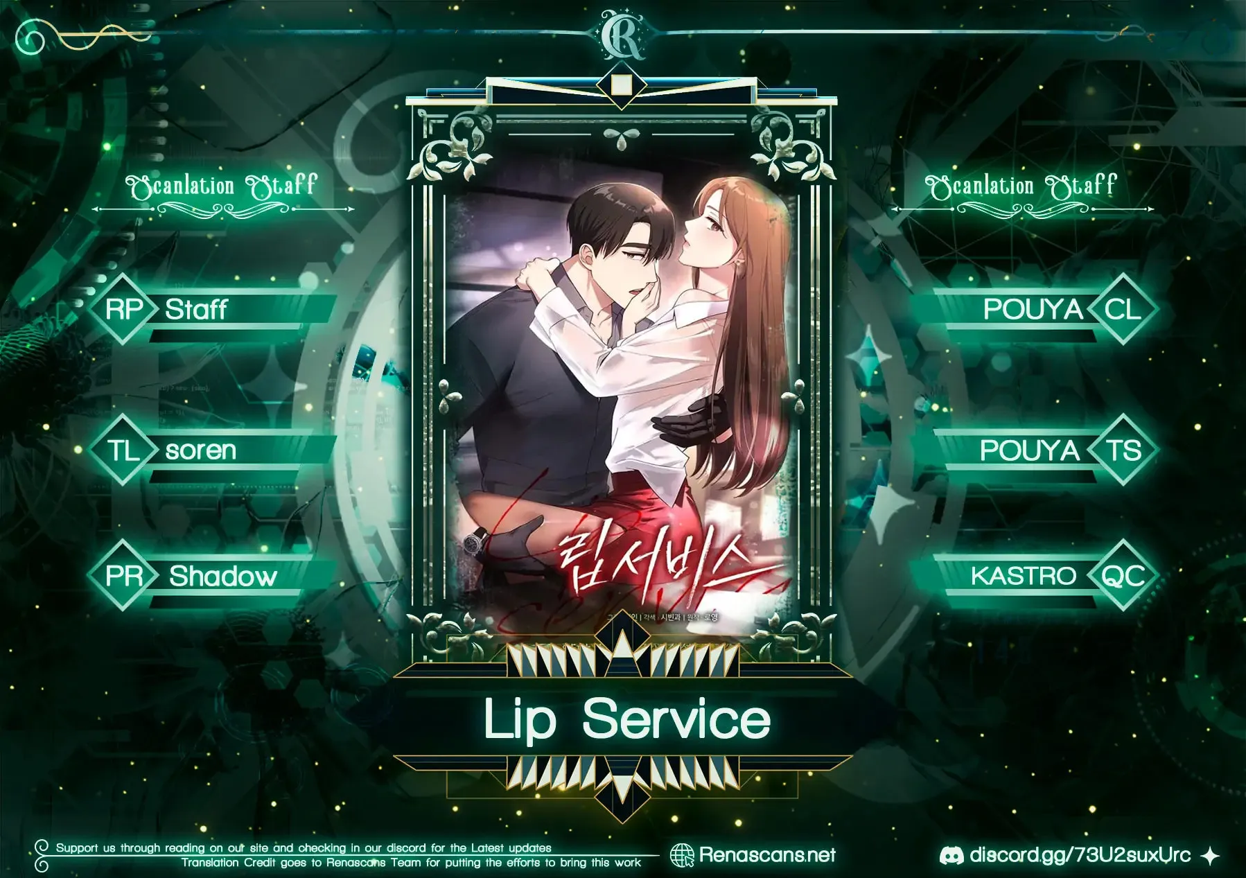 Lip Service (Royoung) Chapter 15 page 1 - 