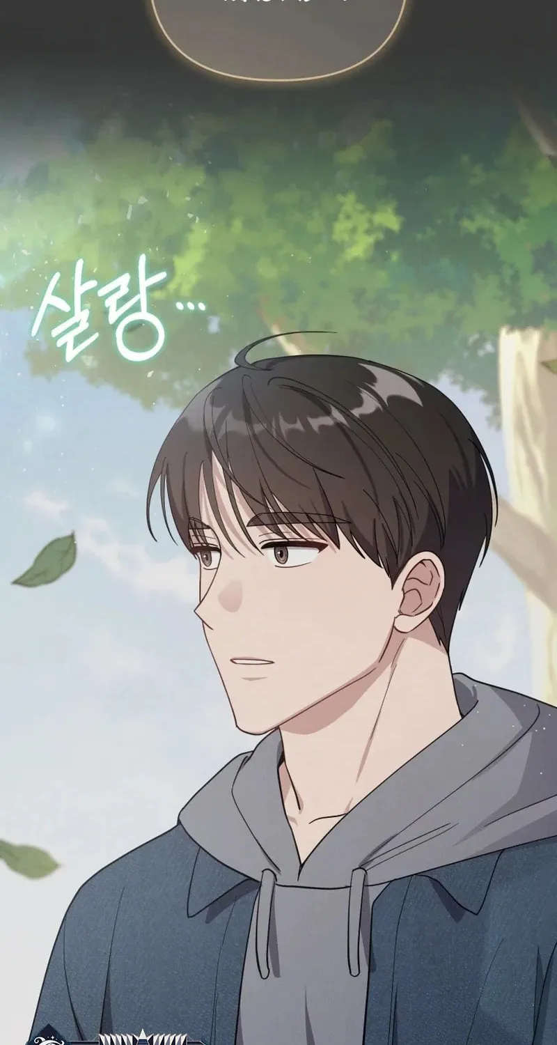 Lip Service (Royoung) Chapter 15 page 15 - 