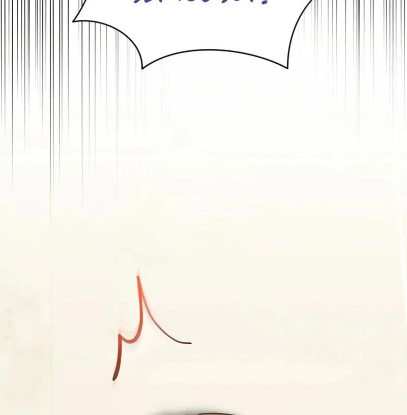 Lip Service (Royoung) Chapter 15 page 21 - 