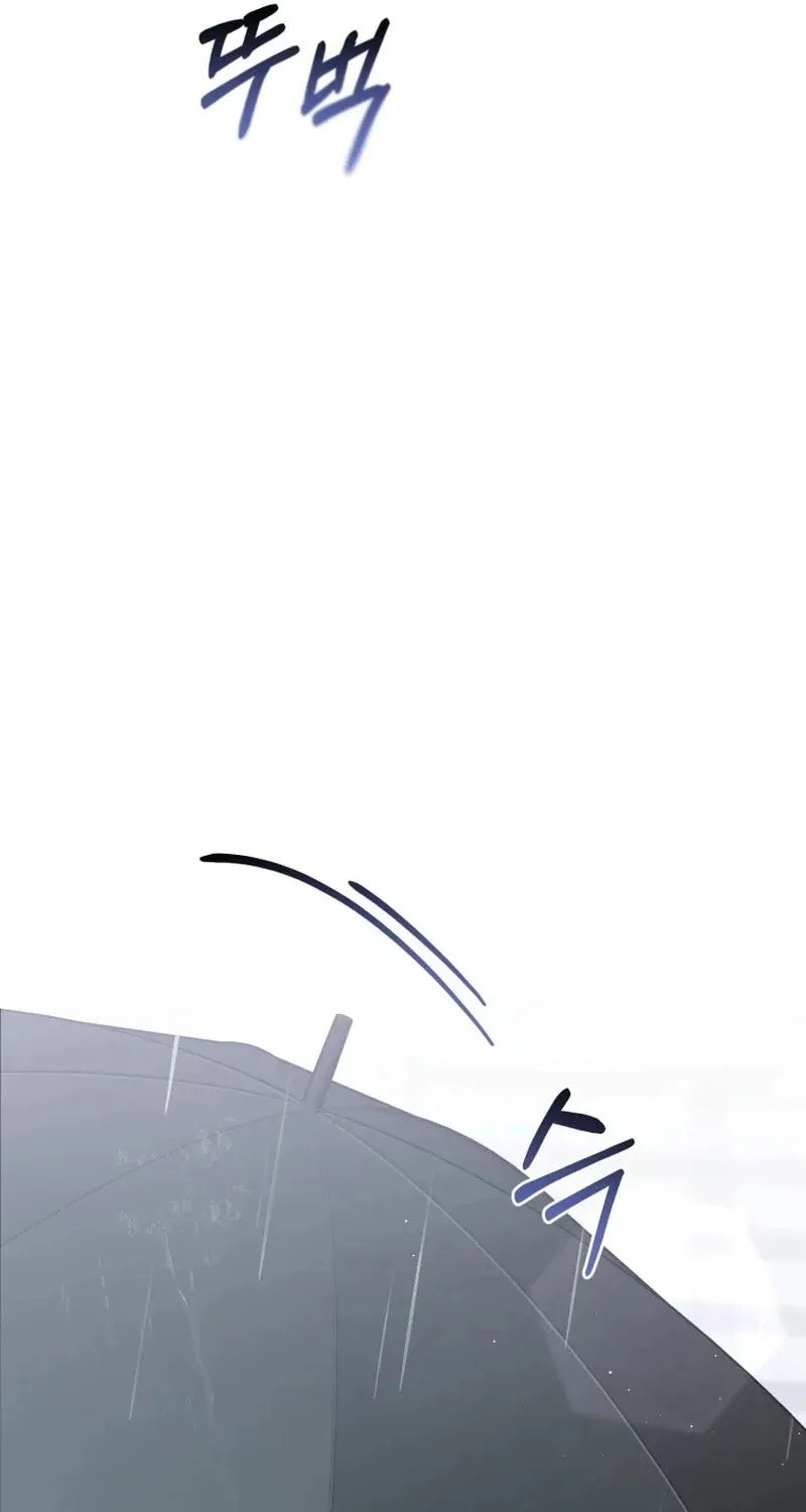 Lip Service (Royoung) Chapter 15 page 66 - 