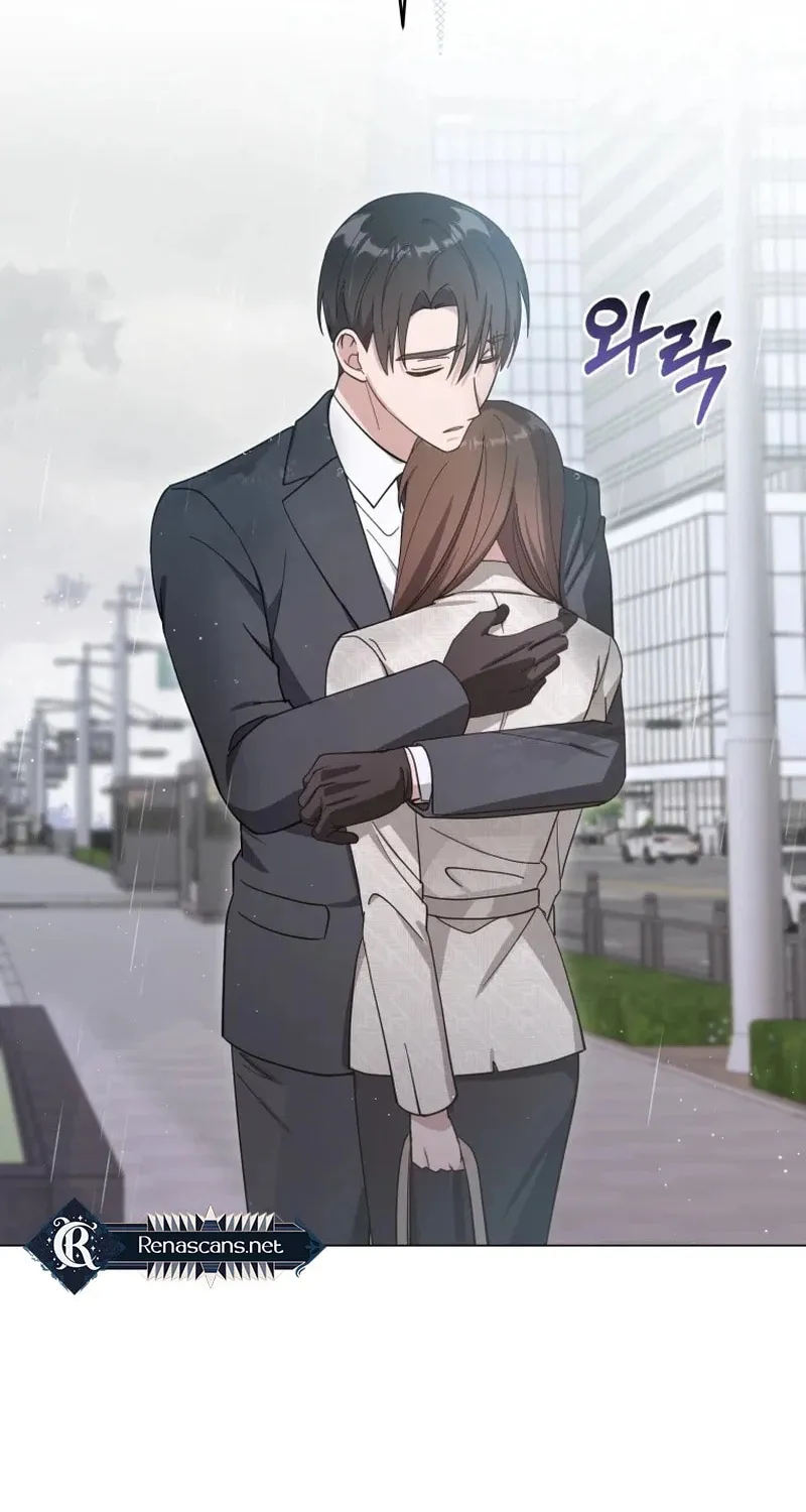 Lip Service (Royoung) Chapter 15 page 78 - 
