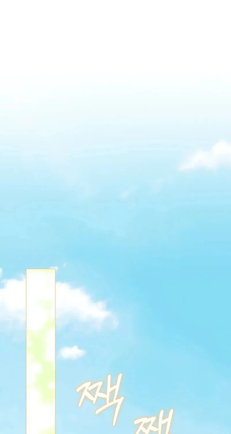 Lip Service (Royoung) Chapter 15 page 85 - 