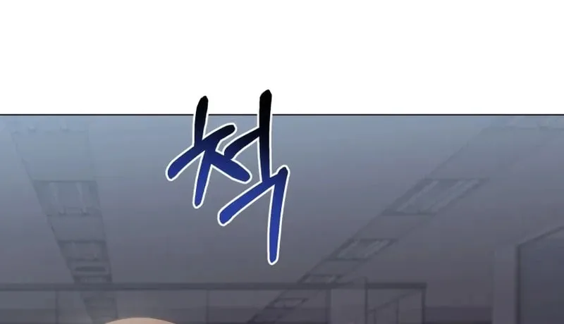 Lip Service (Royoung) Chapter 16 page 40 - 