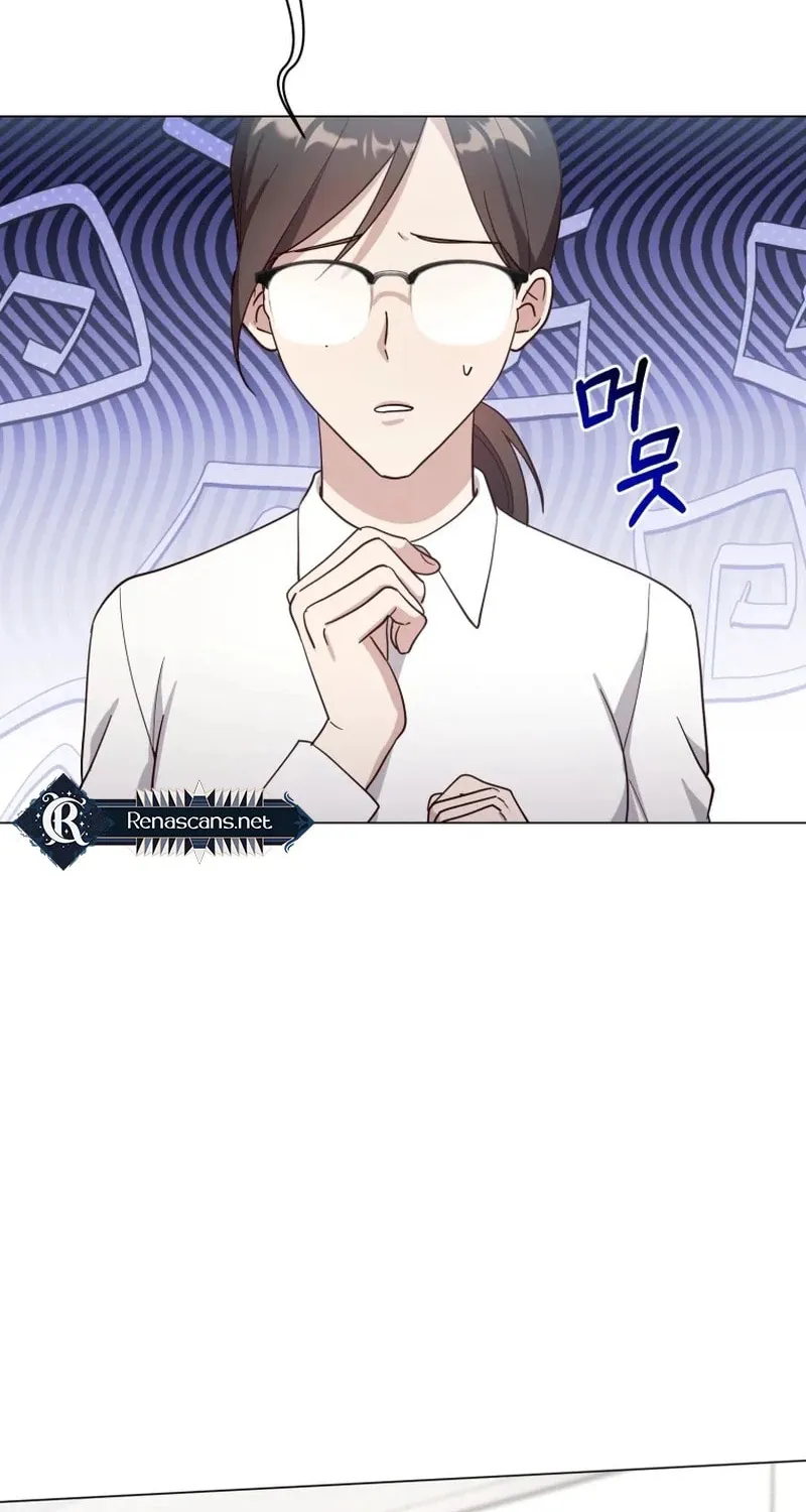 Lip Service (Royoung) Chapter 16 page 42 - 