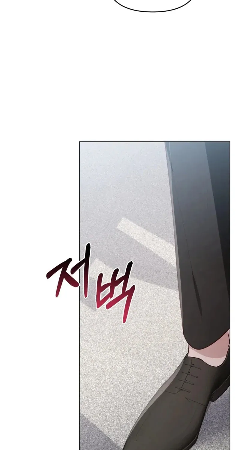 Lip Service (Royoung) Chapter 16 page 72 - 