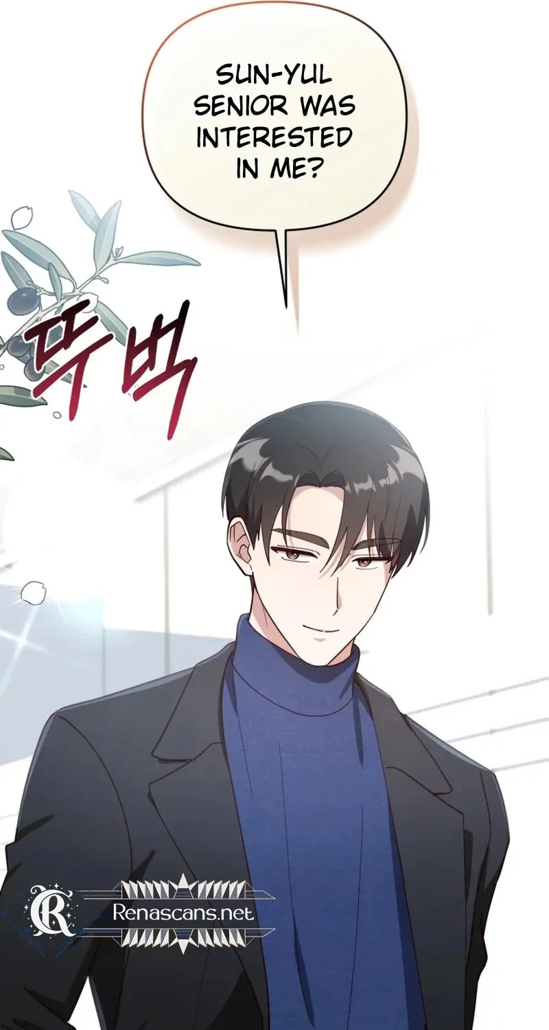 Lip Service (Royoung) Chapter 16 page 74 - 