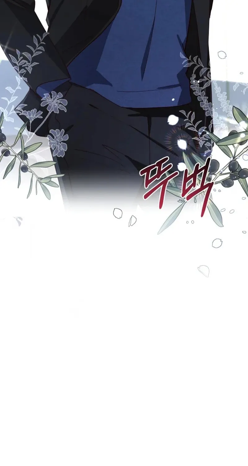 Lip Service (Royoung) Chapter 16 page 75 - 