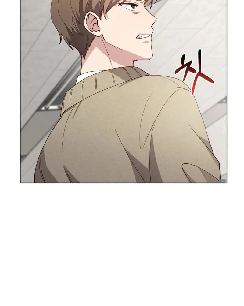 Lip Service (Royoung) Chapter 16 page 78 - 