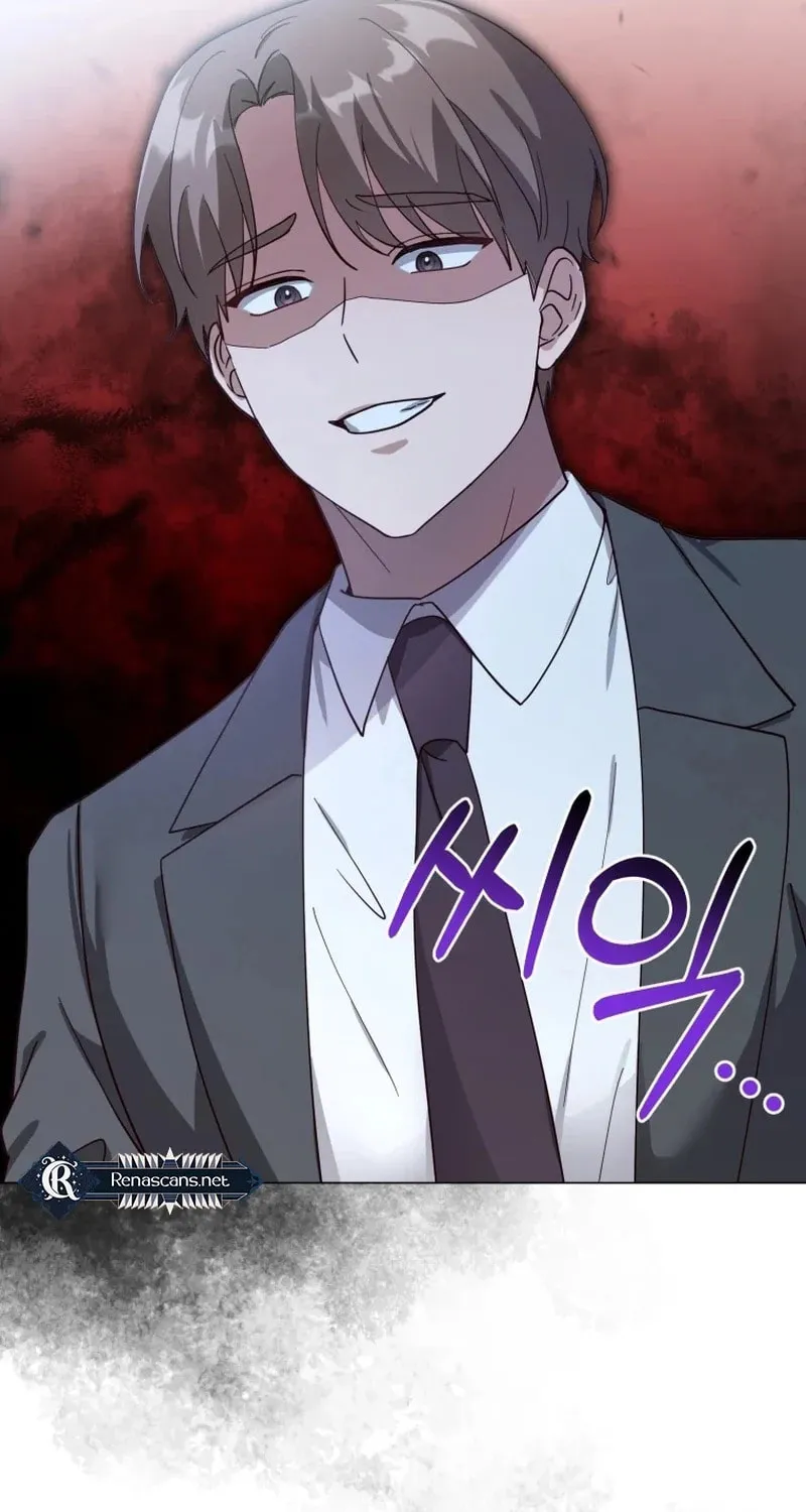 Lip Service (Royoung) Chapter 17 page 110 - 