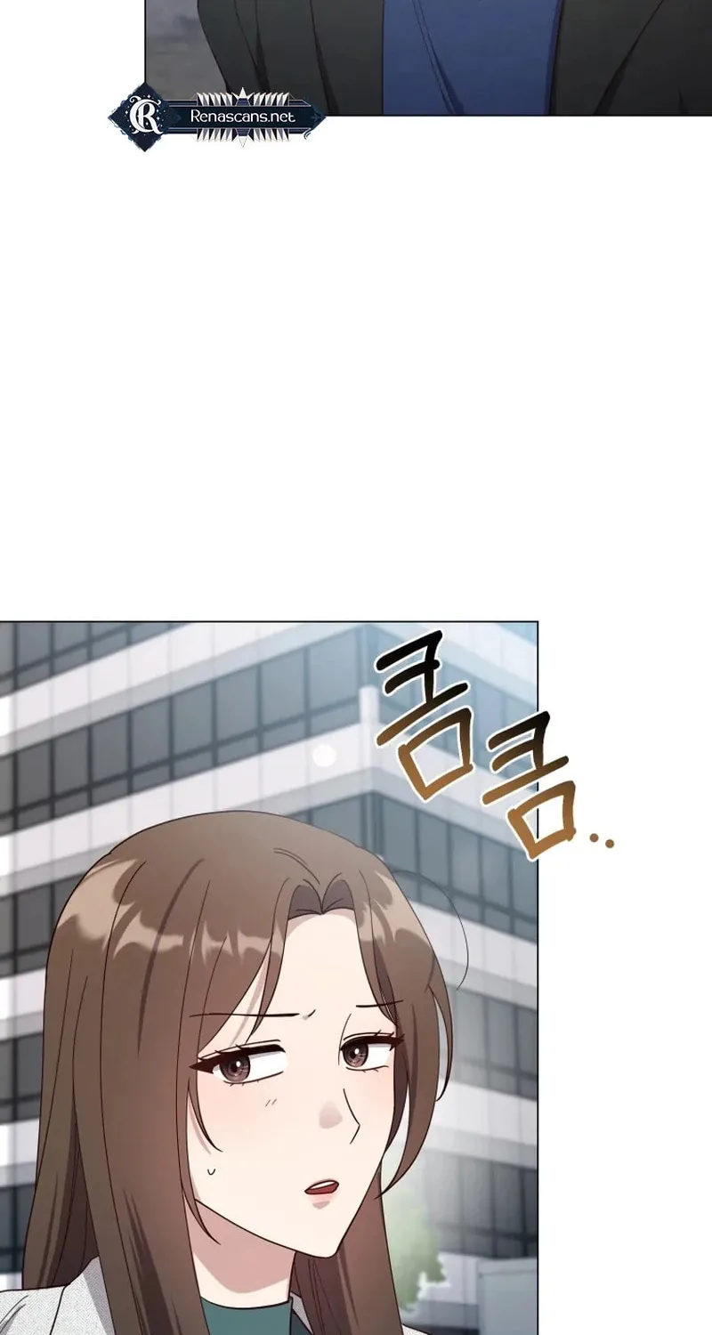 Lip Service (Royoung) Chapter 17 page 21 - 