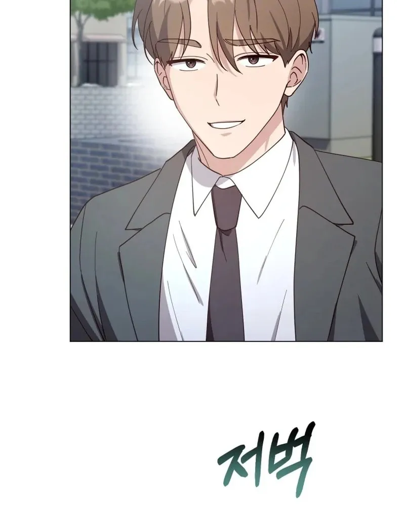 Lip Service (Royoung) Chapter 17 page 34 - 