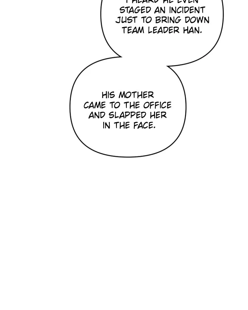 Lip Service (Royoung) Chapter 17 page 5 - 