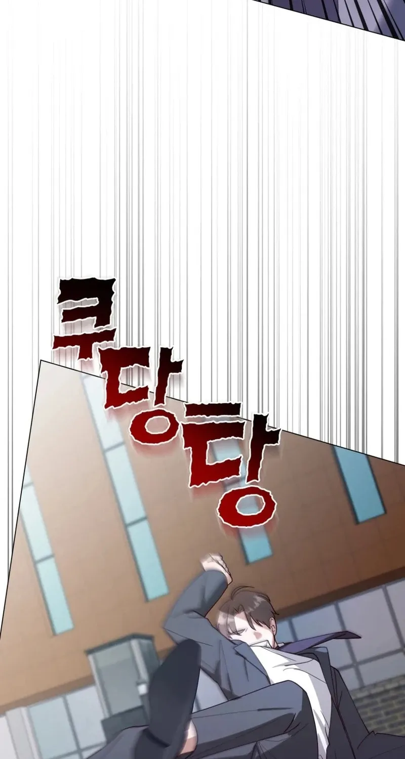 Lip Service (Royoung) Chapter 17 page 48 - 