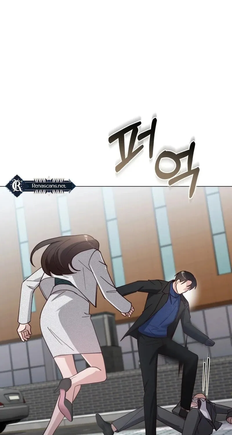 Lip Service (Royoung) Chapter 17 page 50 - 