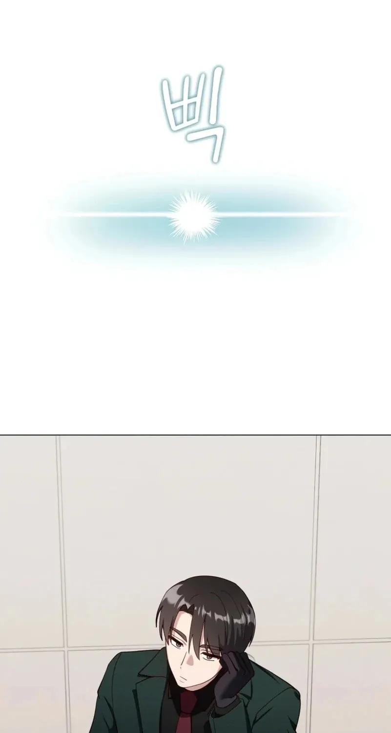Lip Service (Royoung) Chapter 18 page 17 - 