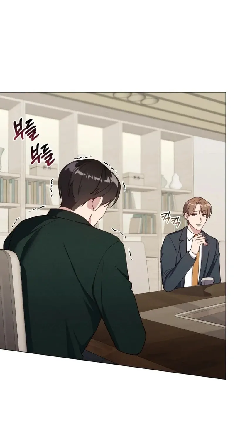 Lip Service (Royoung) Chapter 18 page 21 - 