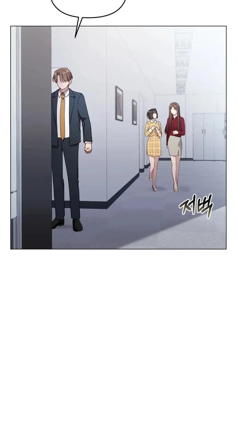 Lip Service (Royoung) Chapter 18 page 86 - 