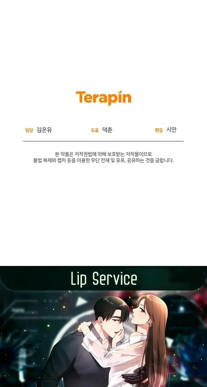 Lip Service (Royoung) Chapter 18 page 99 - 