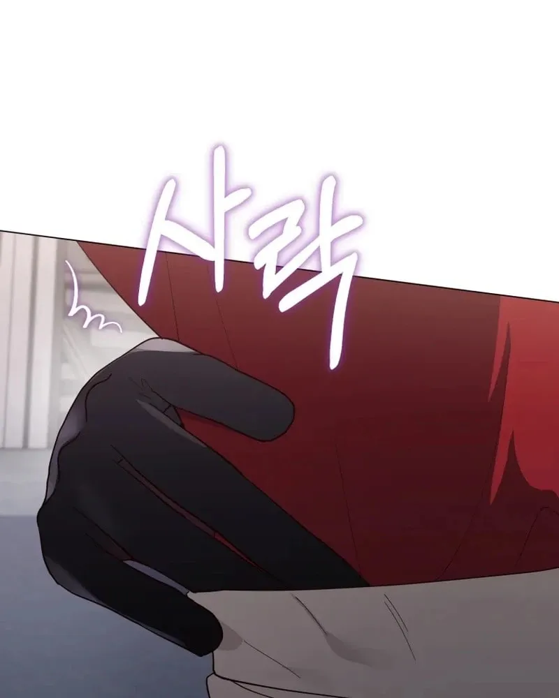 Lip Service (Royoung) Chapter 19 page 35 - 