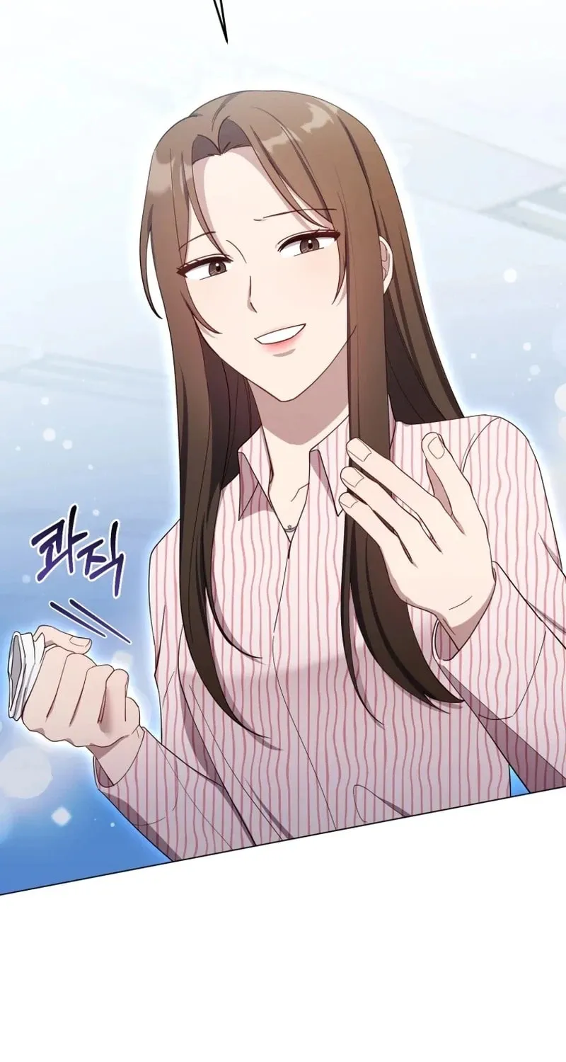 Lip Service (Royoung) Chapter 19 page 81 - 