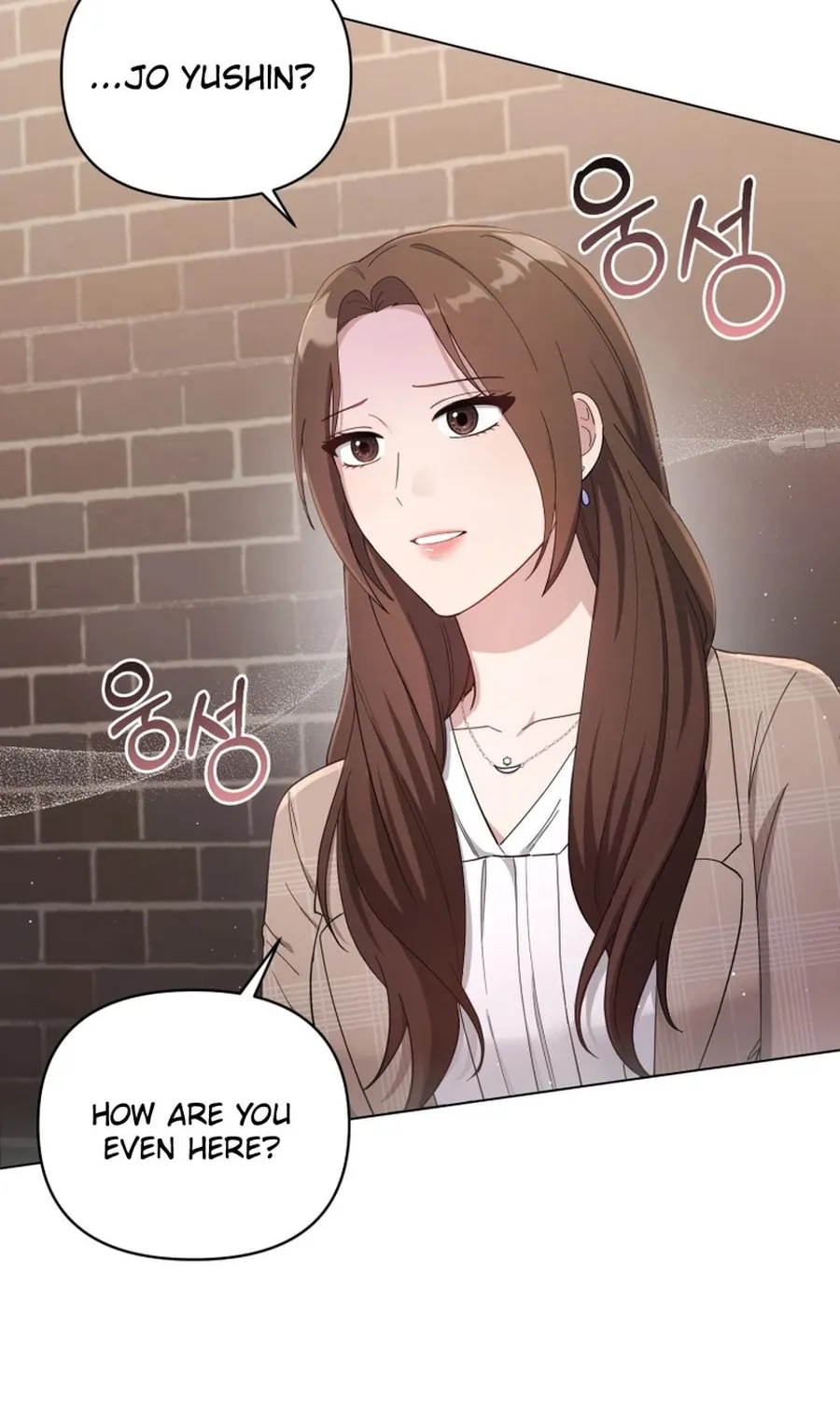 Lip Service (Royoung) Chapter 2 page 6 - 