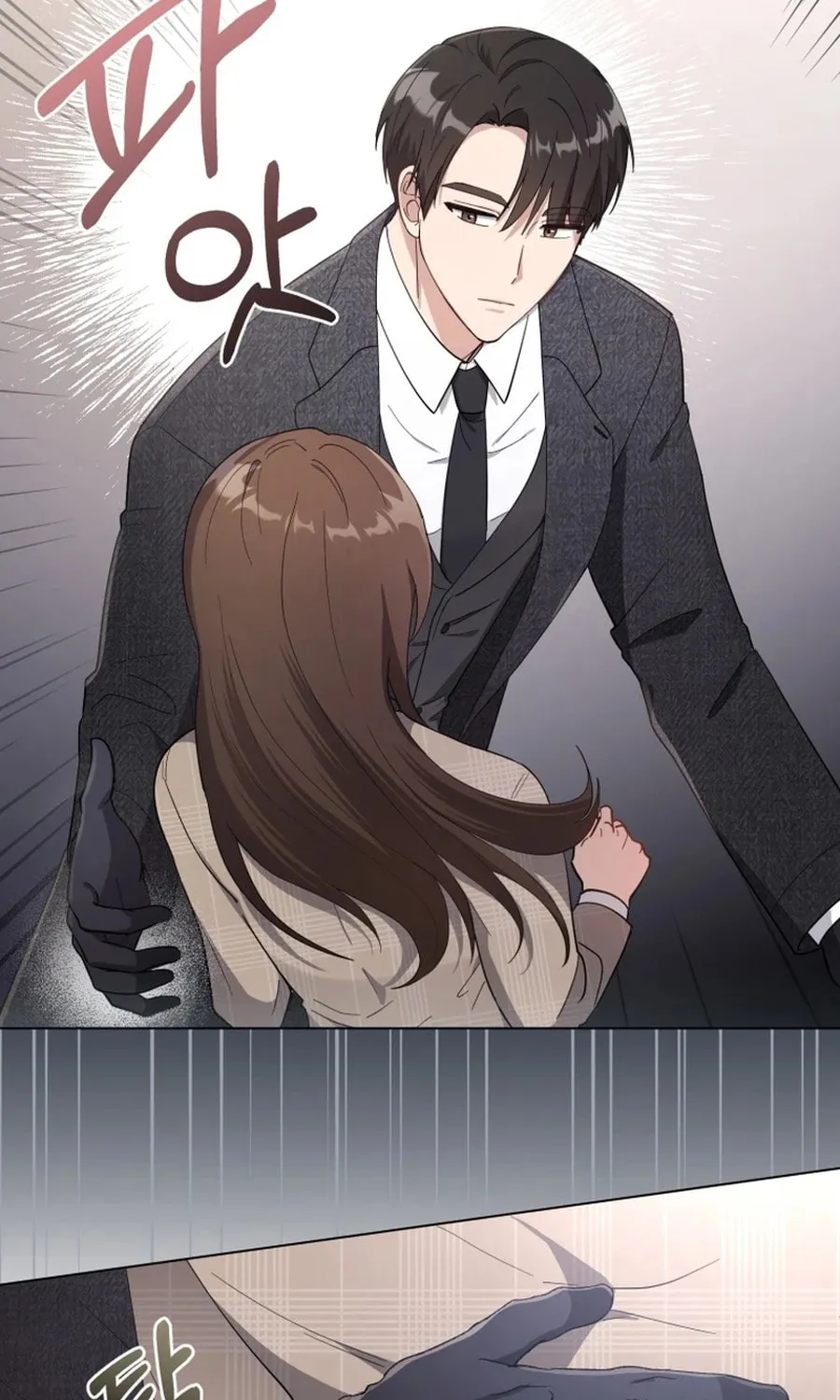 Lip Service (Royoung) Chapter 2 page 51 - 