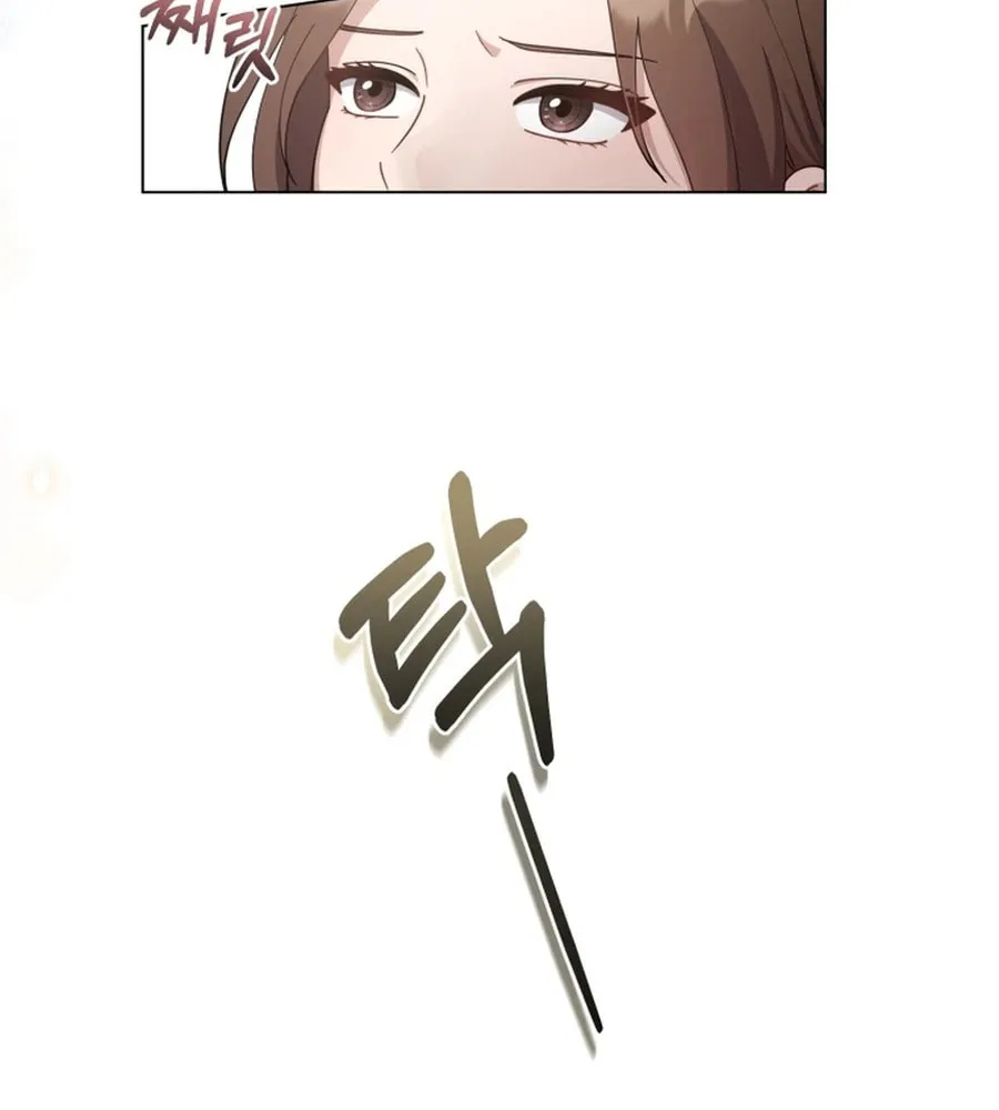 Lip Service (Royoung) Chapter 2 page 54 - 