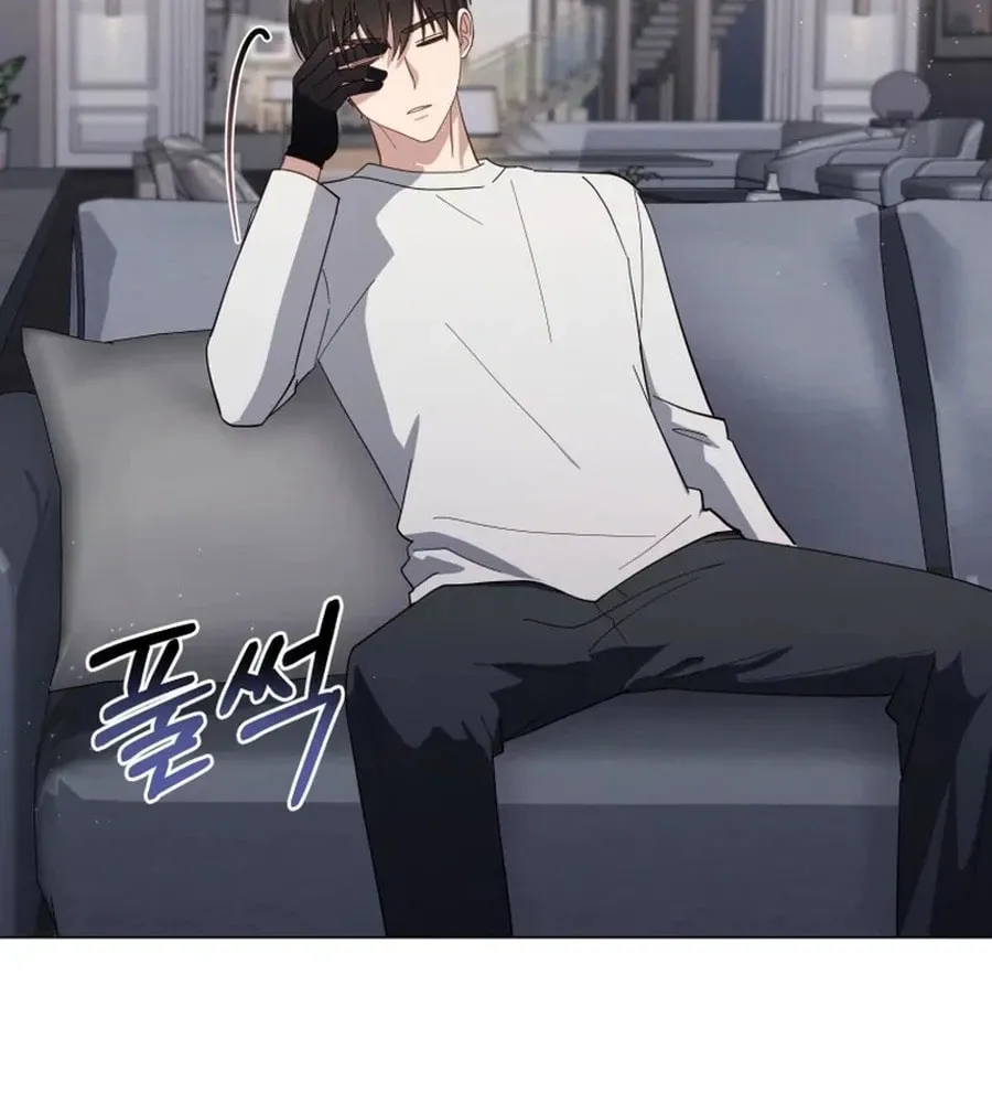 Lip Service (Royoung) Chapter 20 page 13 - 