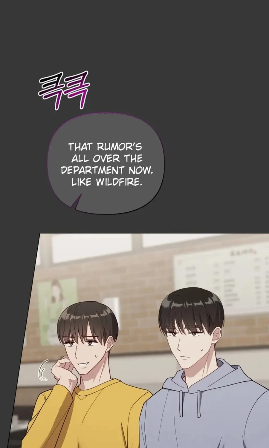 Lip Service (Royoung) Chapter 20 page 26 - 