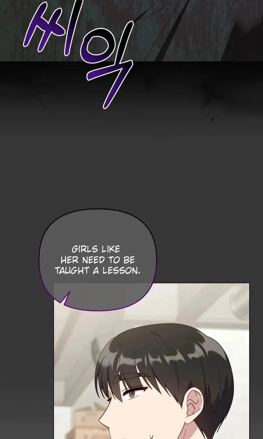 Lip Service (Royoung) Chapter 20 page 33 - 