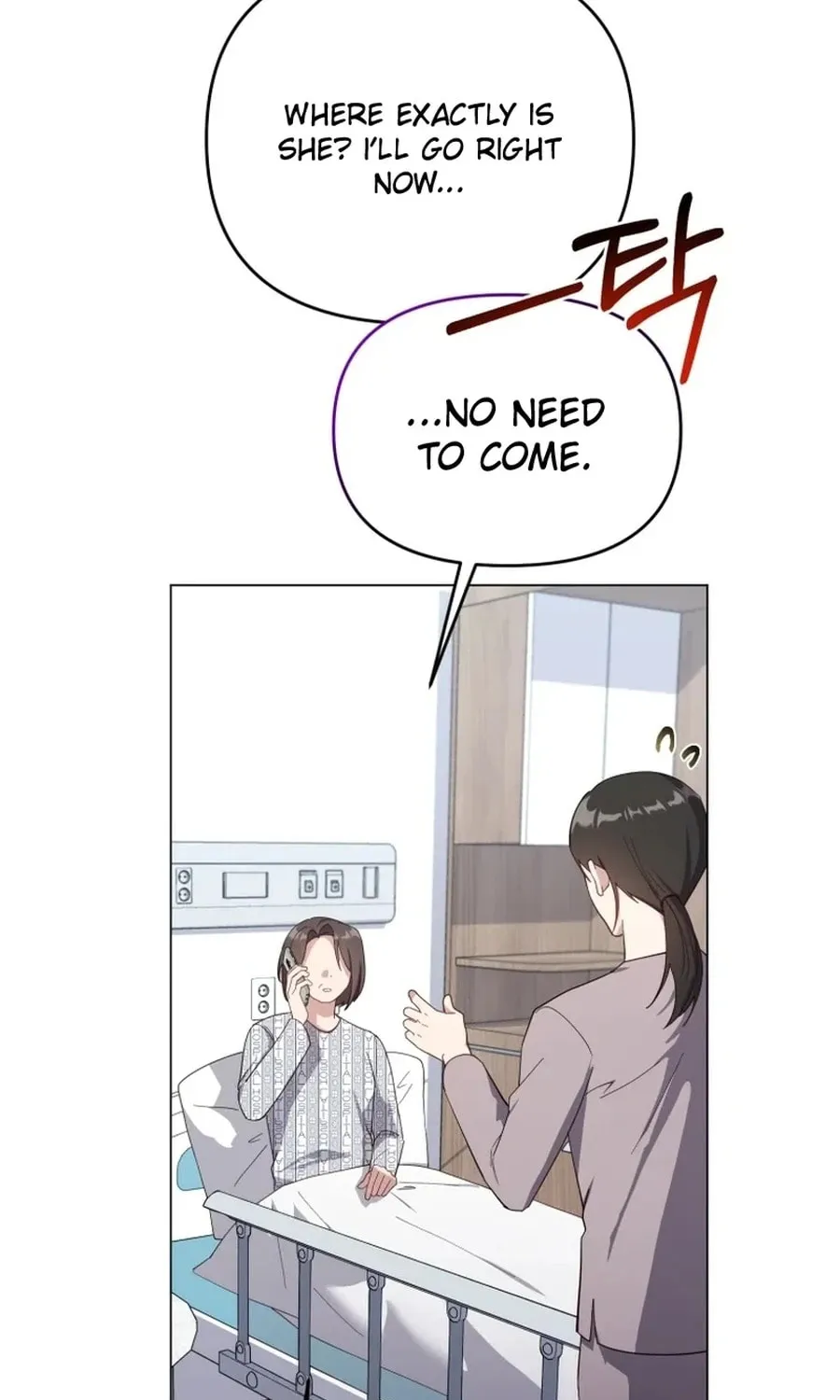 Lip Service (Royoung) Chapter 20 page 5 - 