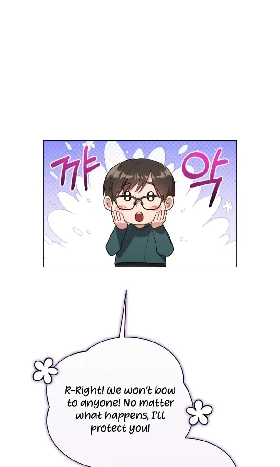 Lip Service (Royoung) Chapter 20 page 42 - 
