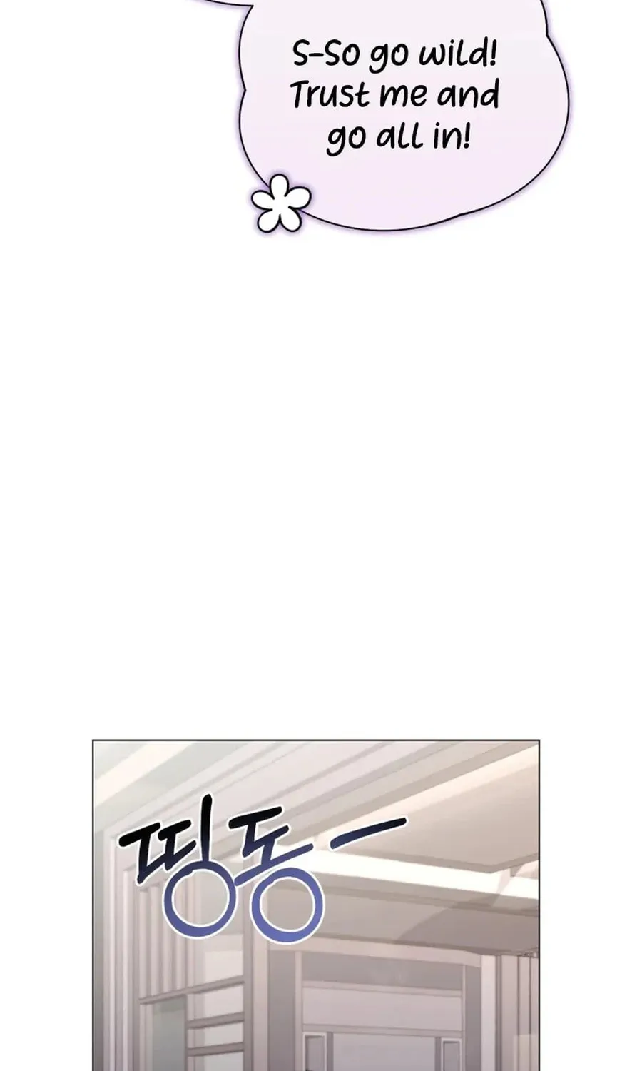 Lip Service (Royoung) Chapter 20 page 43 - 