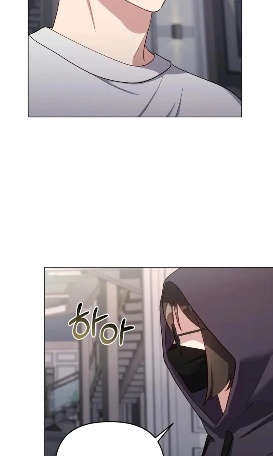 Lip Service (Royoung) Chapter 20 page 54 - 