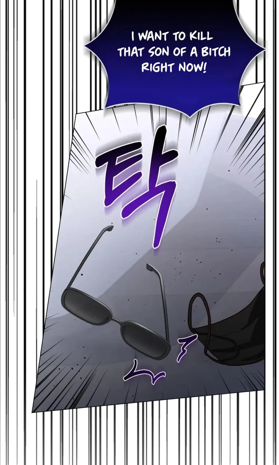 Lip Service (Royoung) Chapter 20 page 60 - 