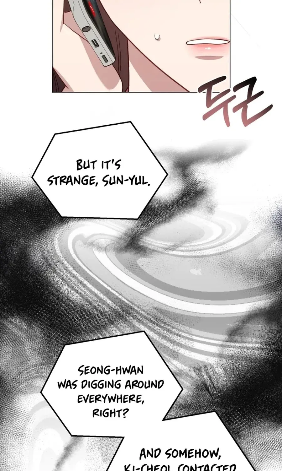 Lip Service (Royoung) Chapter 20 page 96 - 