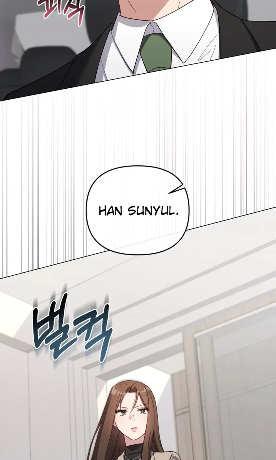 Lip Service (Royoung) Chapter 21 page 62 - 