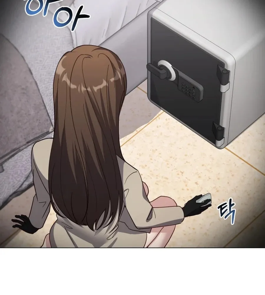 Lip Service (Royoung) Chapter 21 page 77 - 
