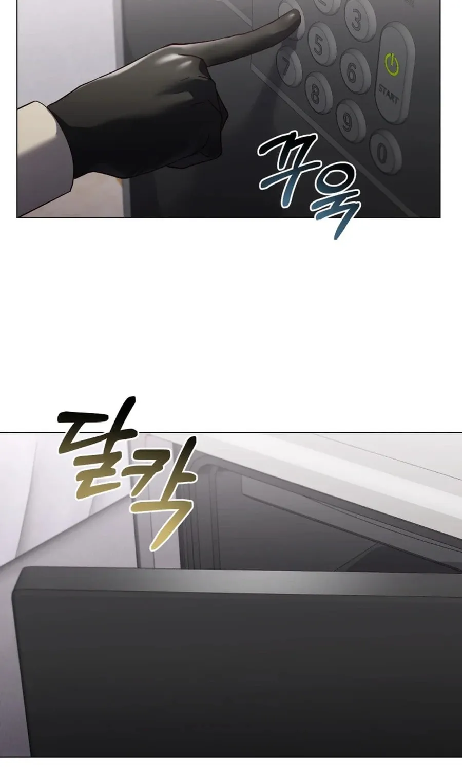 Lip Service (Royoung) Chapter 21 page 82 - 