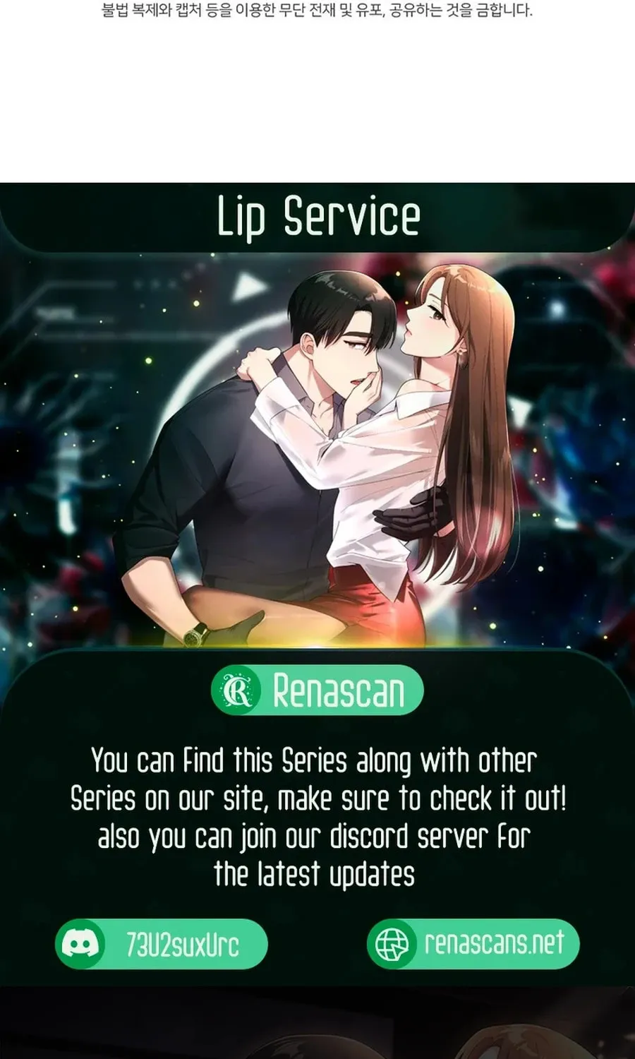 Lip Service (Royoung) Chapter 22 page 105 - 