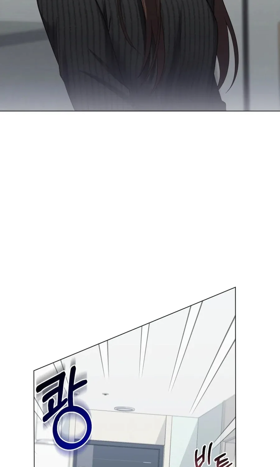 Lip Service (Royoung) Chapter 22 page 4 - 