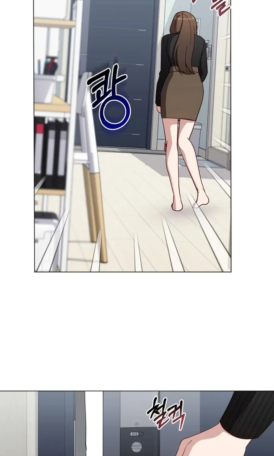 Lip Service (Royoung) Chapter 22 page 5 - 